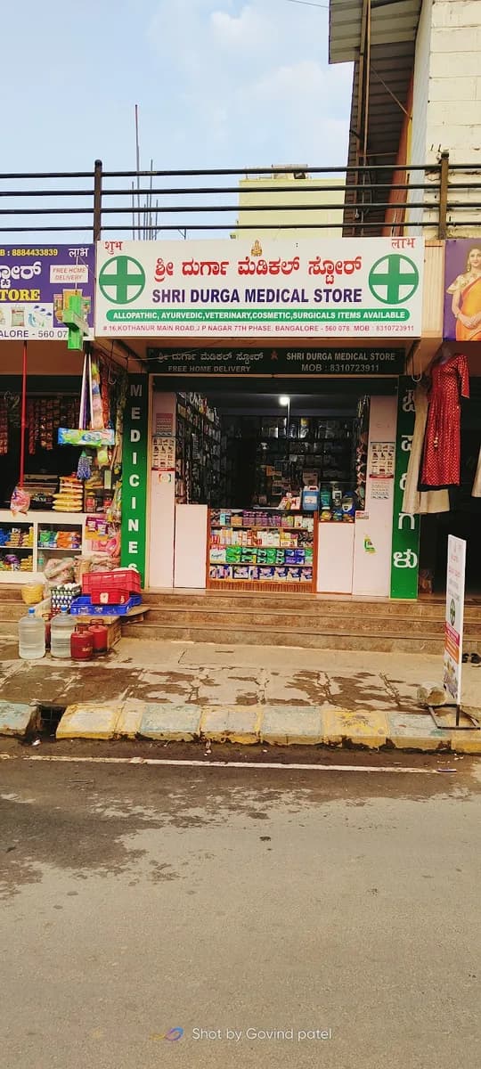 SHRI DURGA MEDICAL STORE image 1