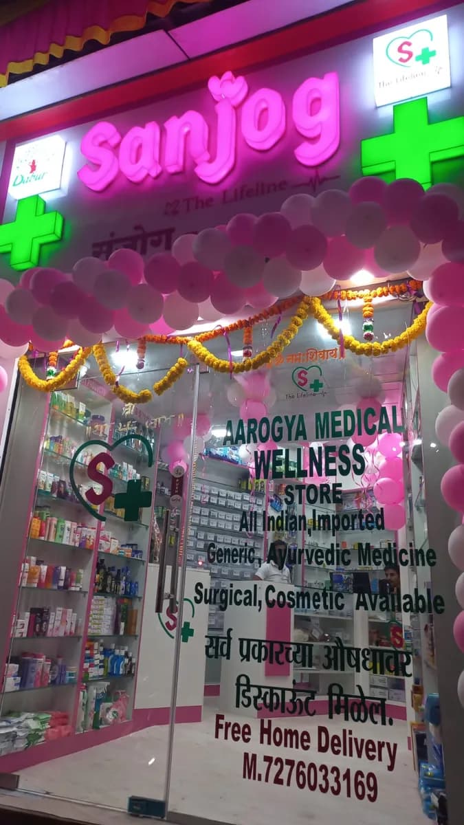 Aarogya Medical & Wellness Store image 1
