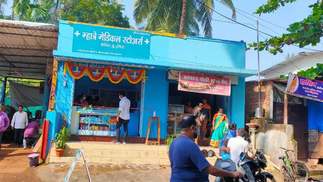 Mhatre Medical Store