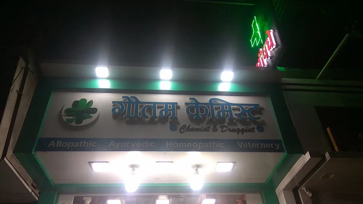 Gautam Chemist