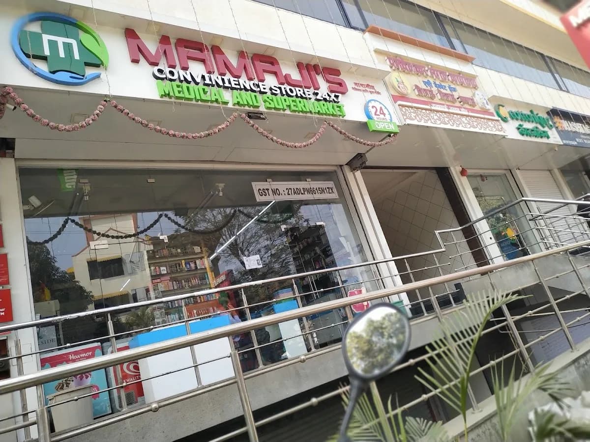 Mamaji's Day and Night Medical & Convenience Store