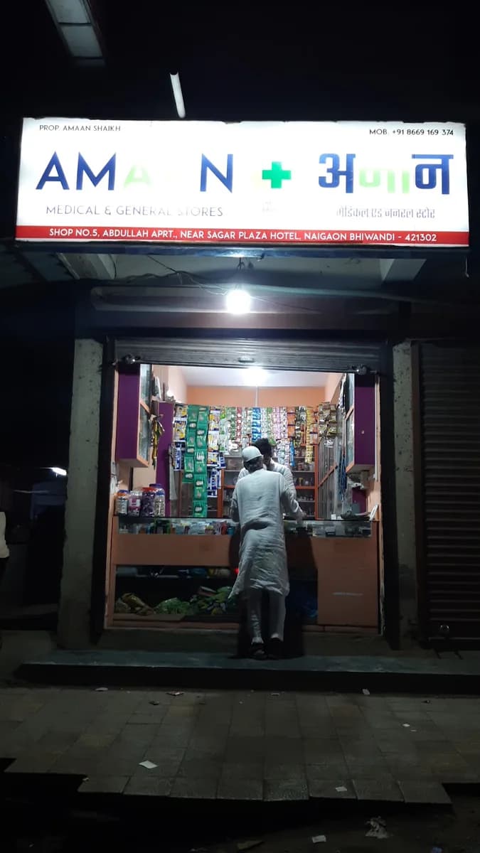 Amaan medical and General Stores