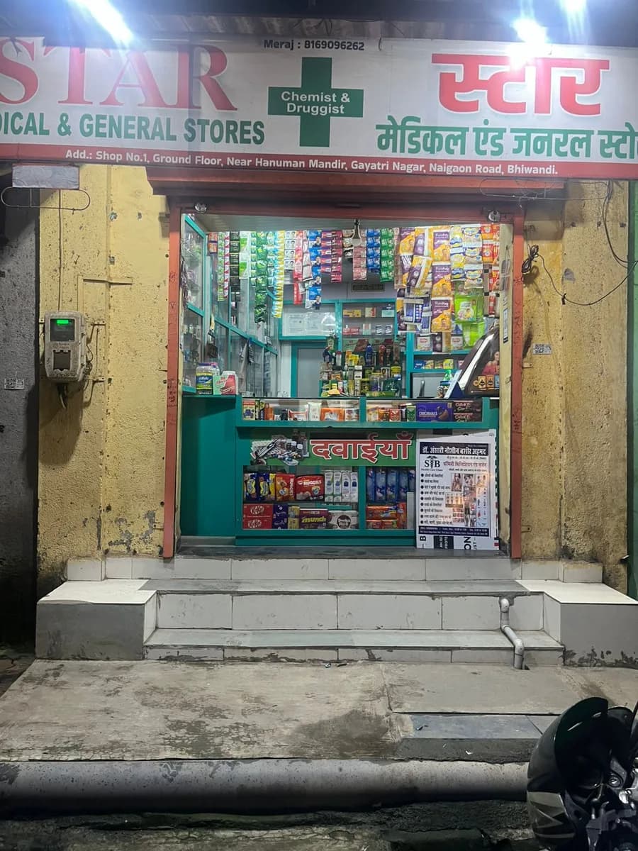 New Star Medical & General Store