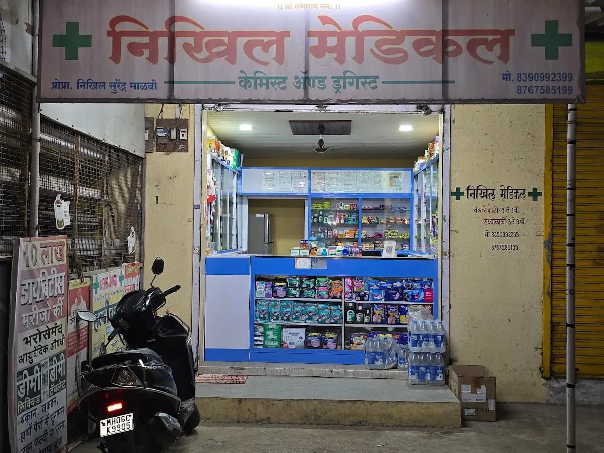 Nikhil Medical