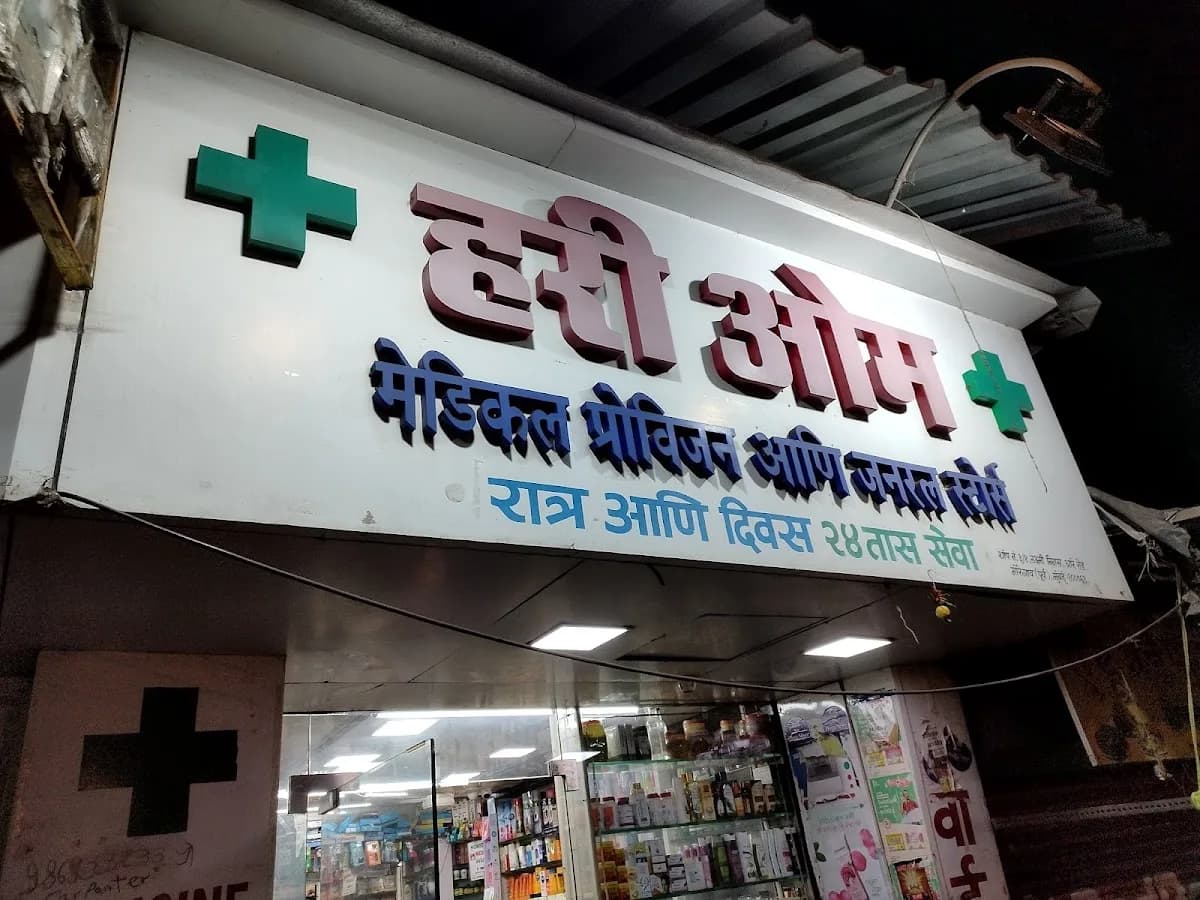 Hari Om Medical & Provision General And Homeopathic stores