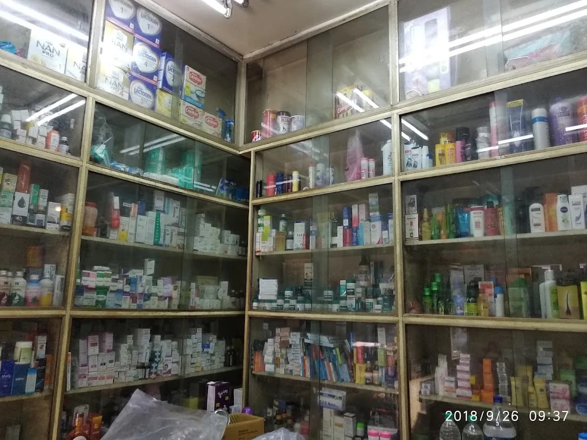 Shreeji Chemist image 1