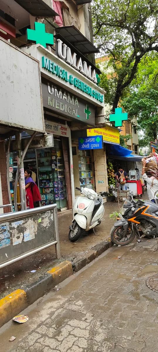 Umama Medical & General Stores