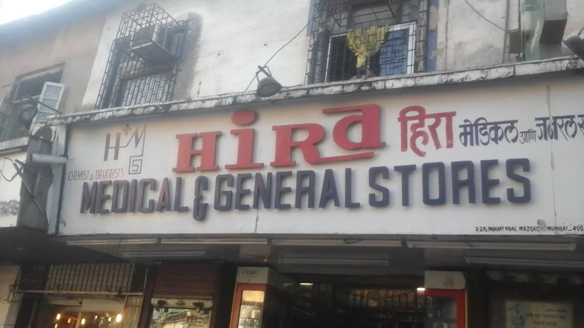 Hira Medical & General Stores