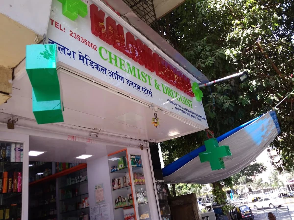 KALASH MEDICAL AND GENERAL STORES (Chemist And Druggist)