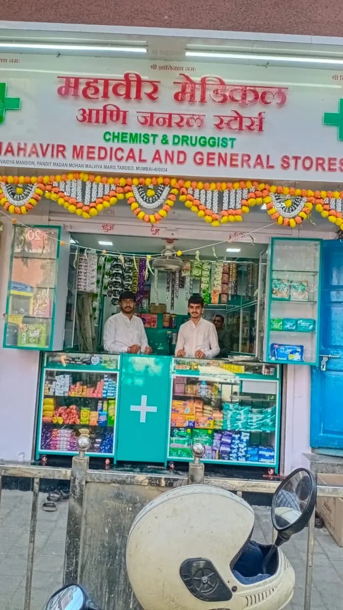Mahavir medical & Ganeral stores