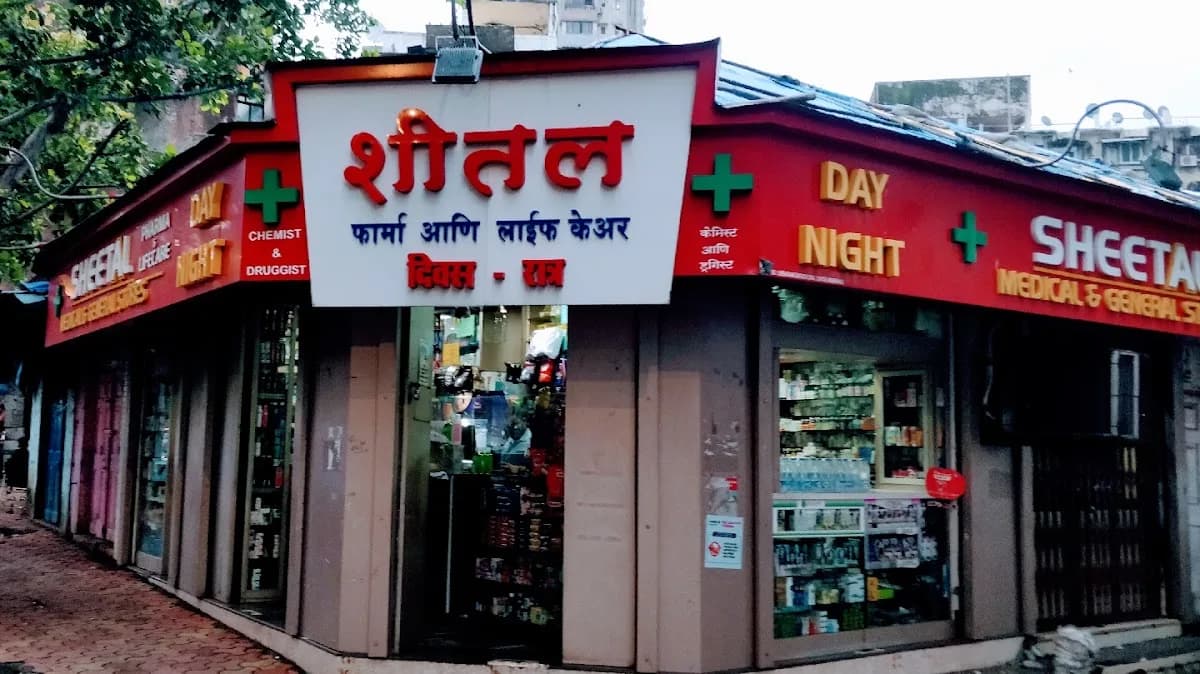 Sheetal Pharma And Lifecare - Sheetal Medical And General Store