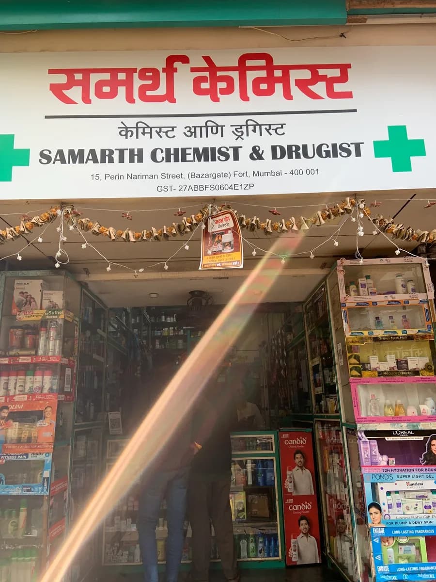 Samarth Chemist