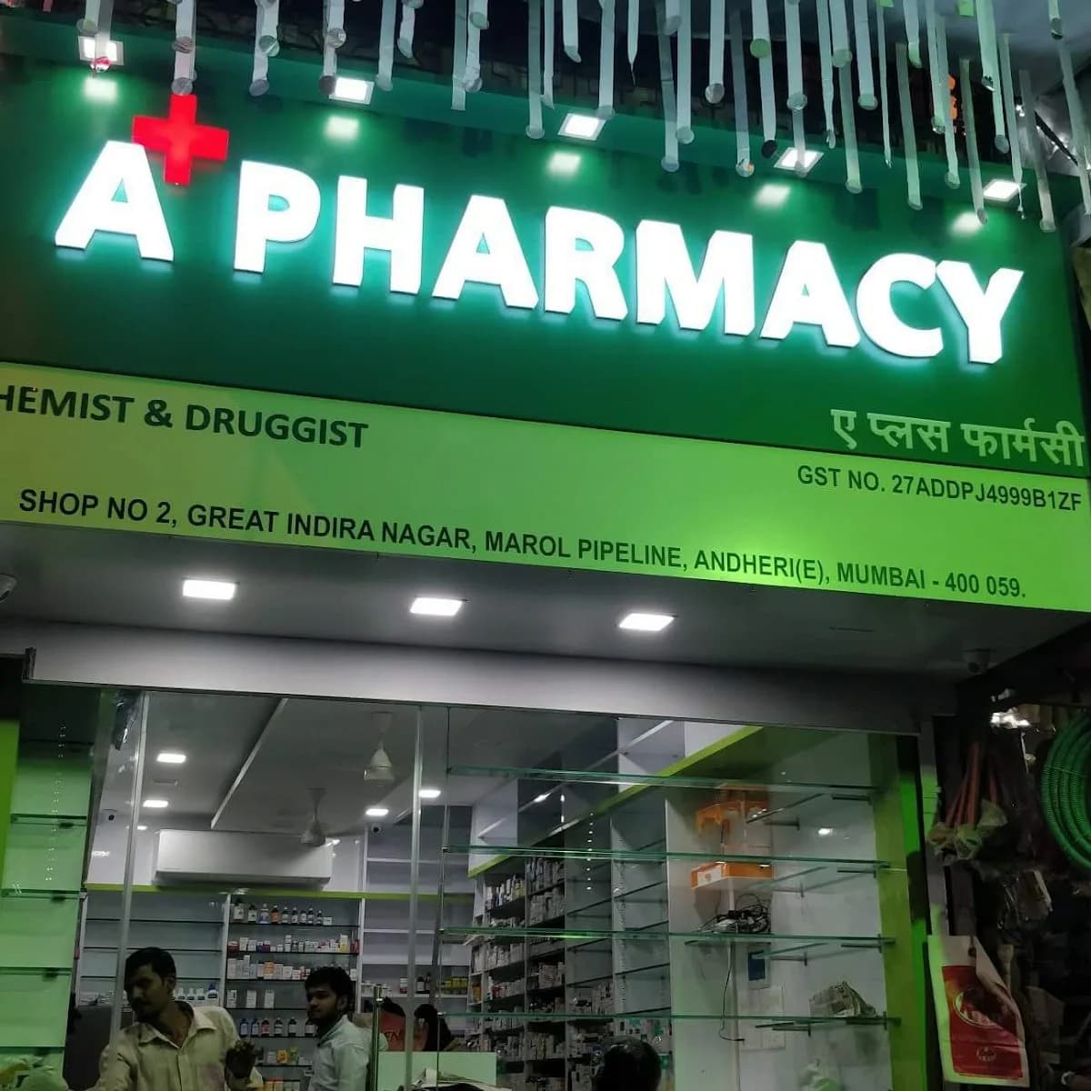 A Plus PHARMACY