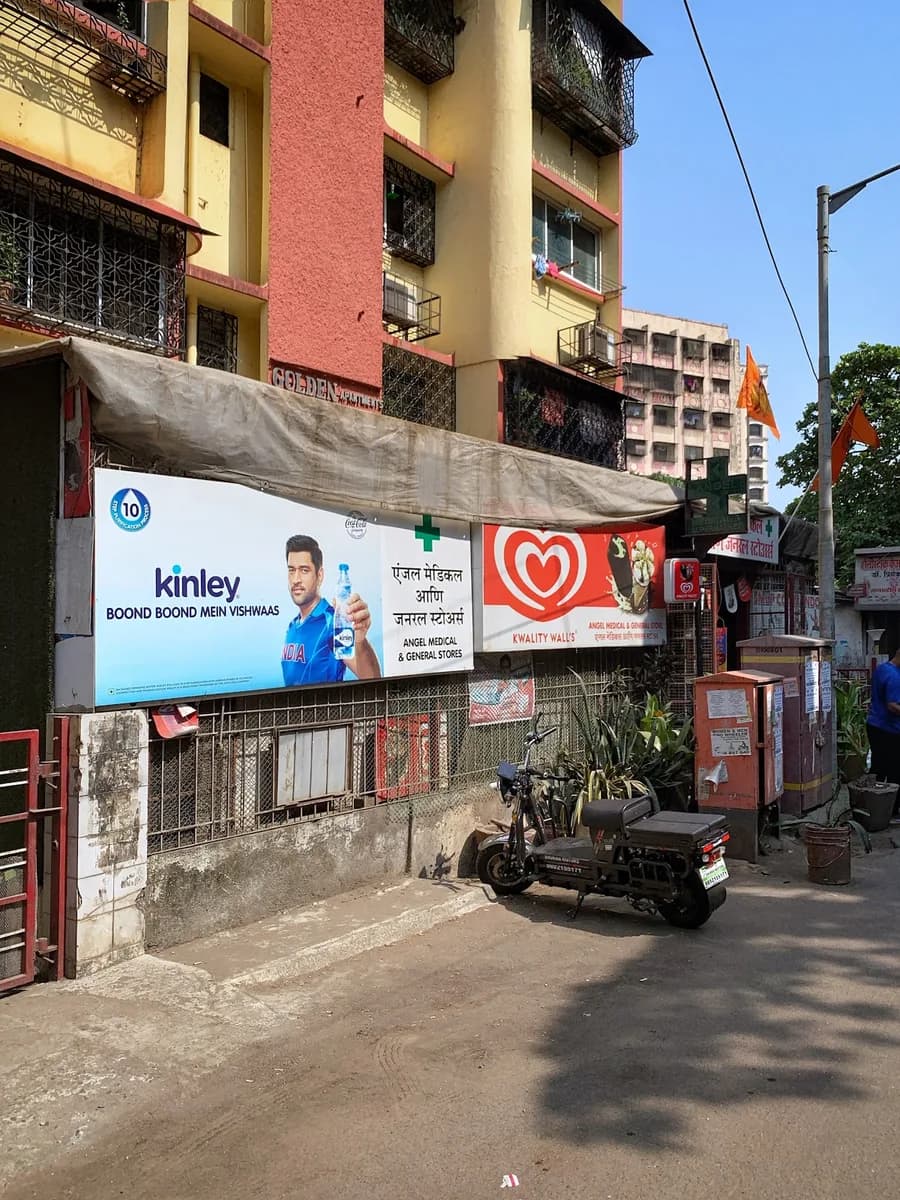 Angel Medical & Supermarket