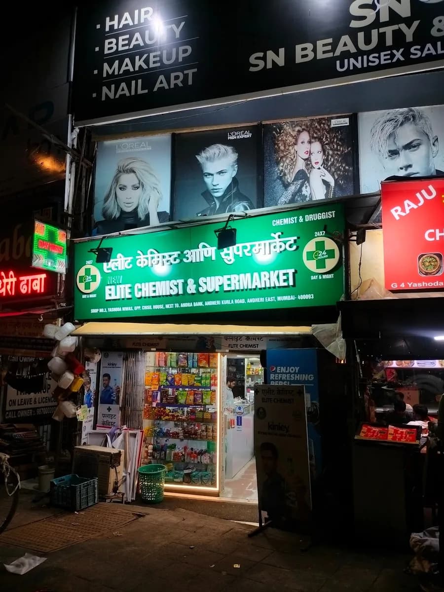 NEW ELITE CHEMIST & SUPERMARKET