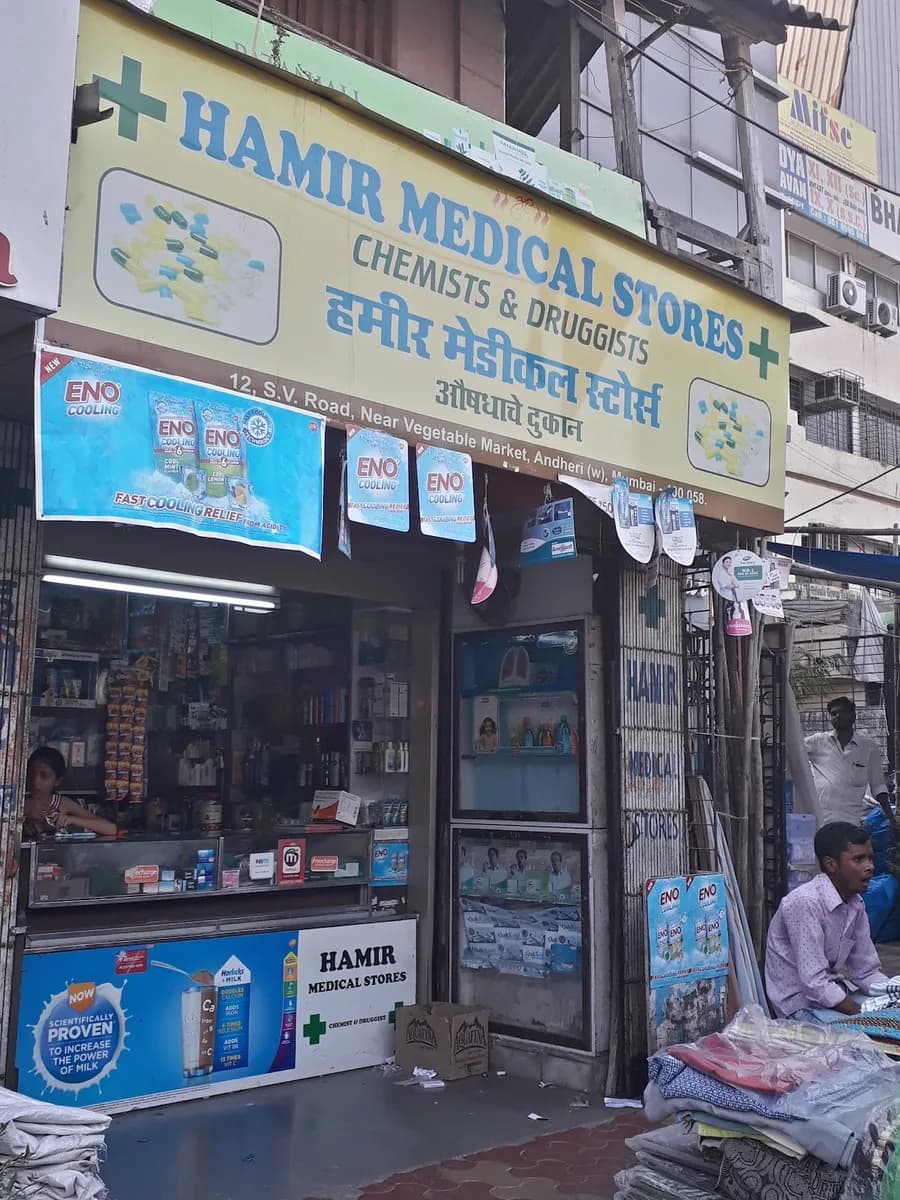 Hamir Medical Stores