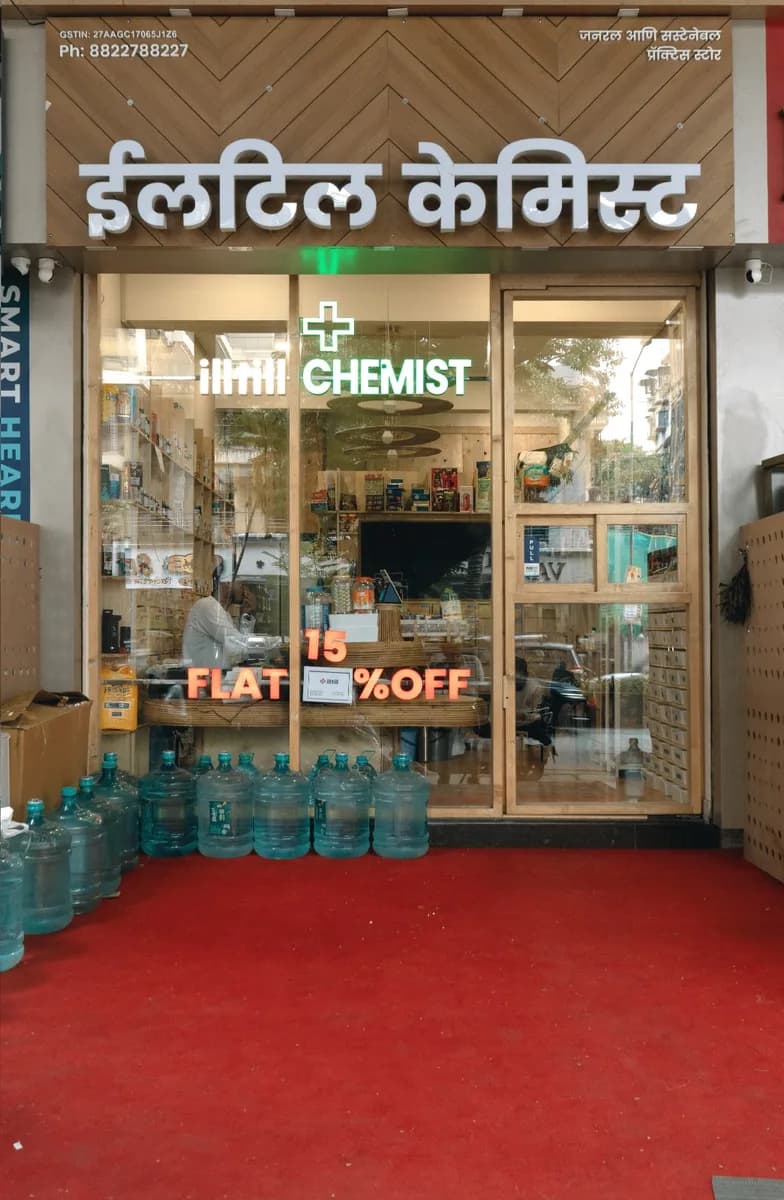 illtill Chemist Azad Nagar