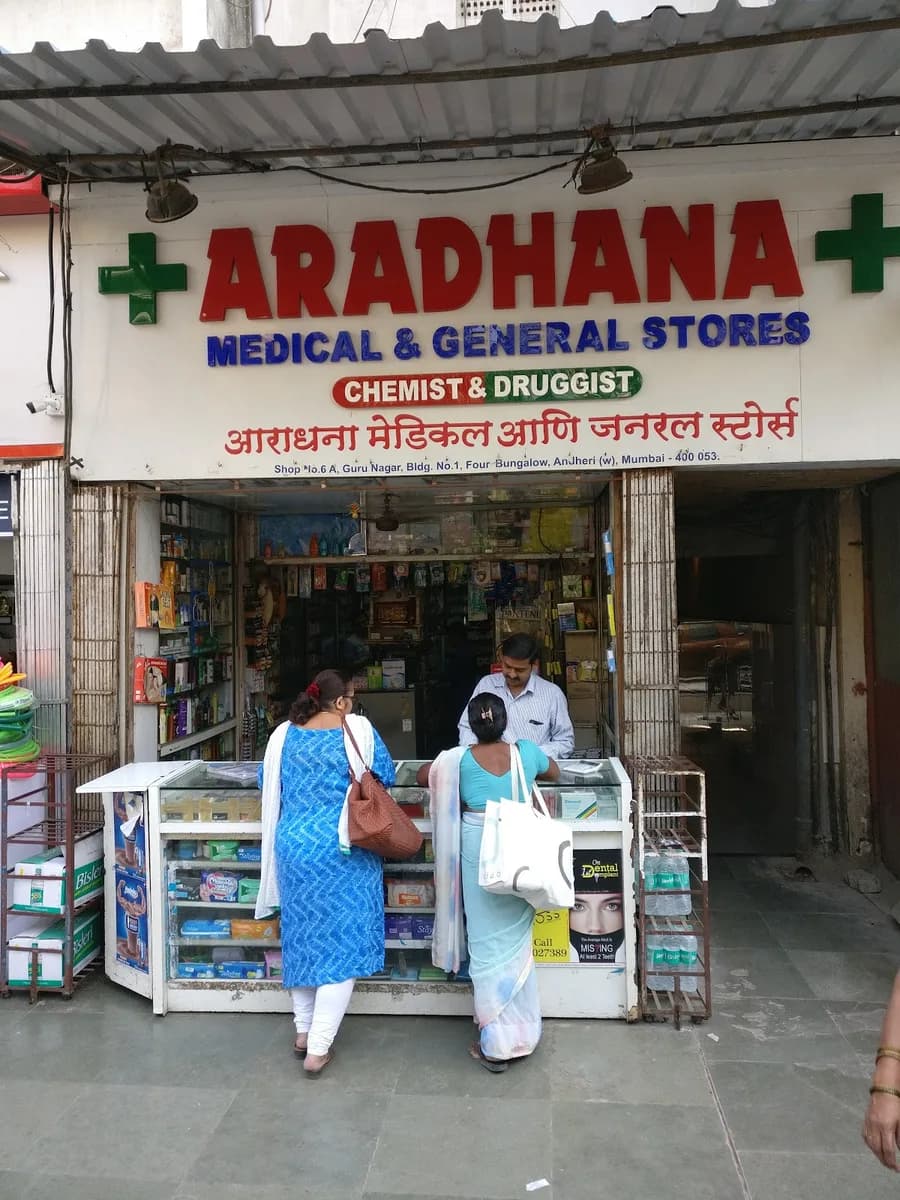 Shree Aradhana Medical & General Stores