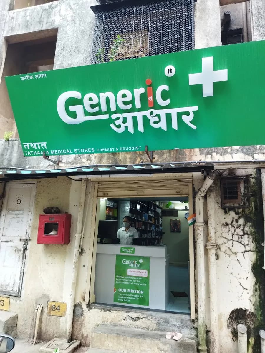 Tathaata Medical & General Store