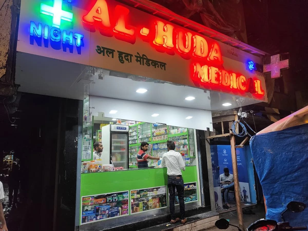 AL - HUDA MEDICAL (24/7) Day & Night