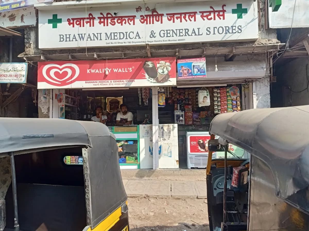 Bhawani Medical Chemist and Druggist General store