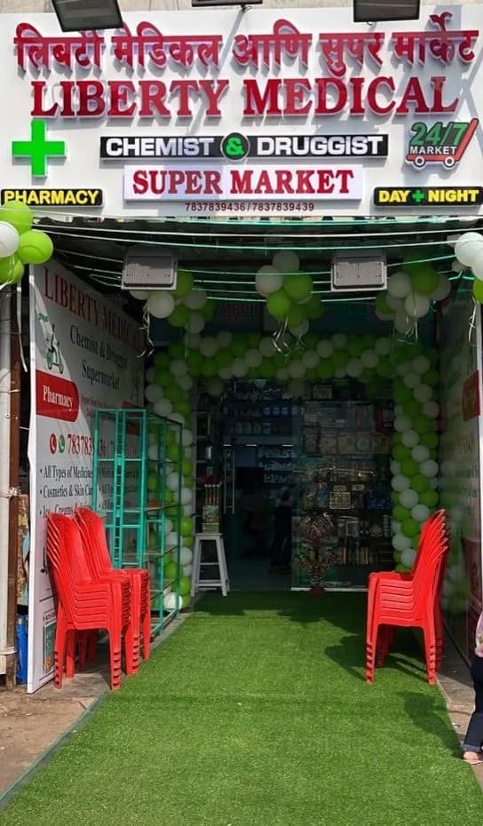 LIBERTY MEDICAL & SUPER MARKET