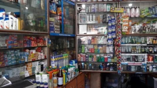 MADINA CHEMIST image 1