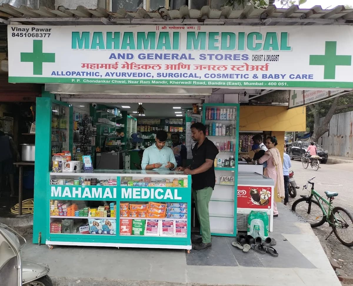 Mahamai Medical And General Store