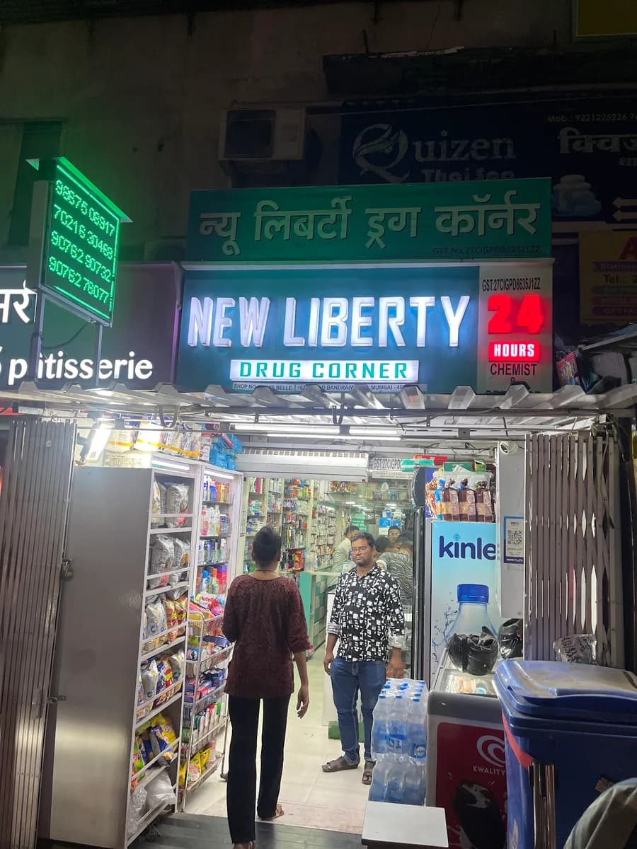 NEW LIBERTY DRUG CORNER