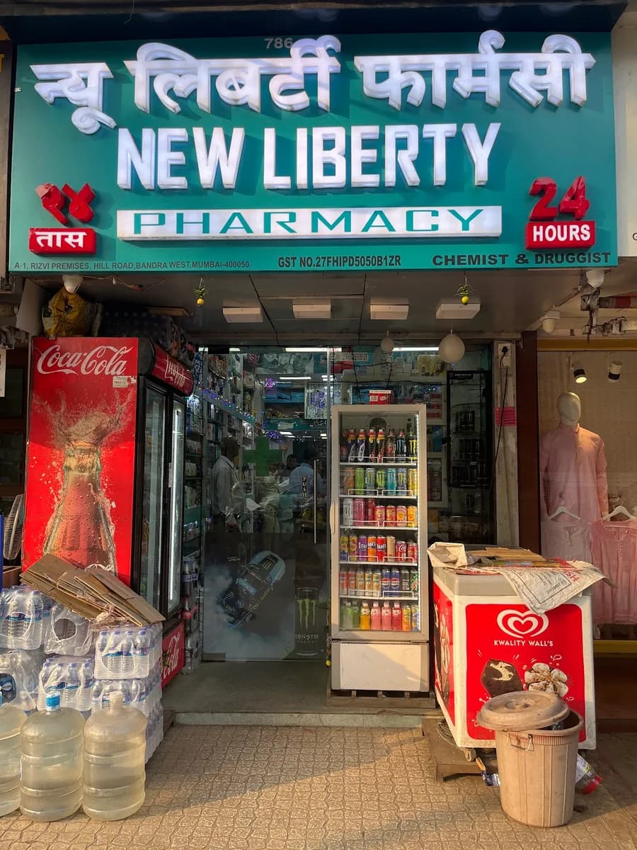 NEW LIBERTY PHARMACY