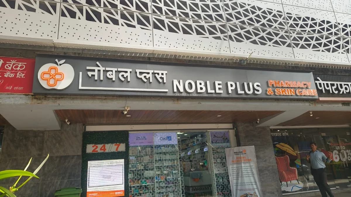 Noble Plus Kalanagar image 1