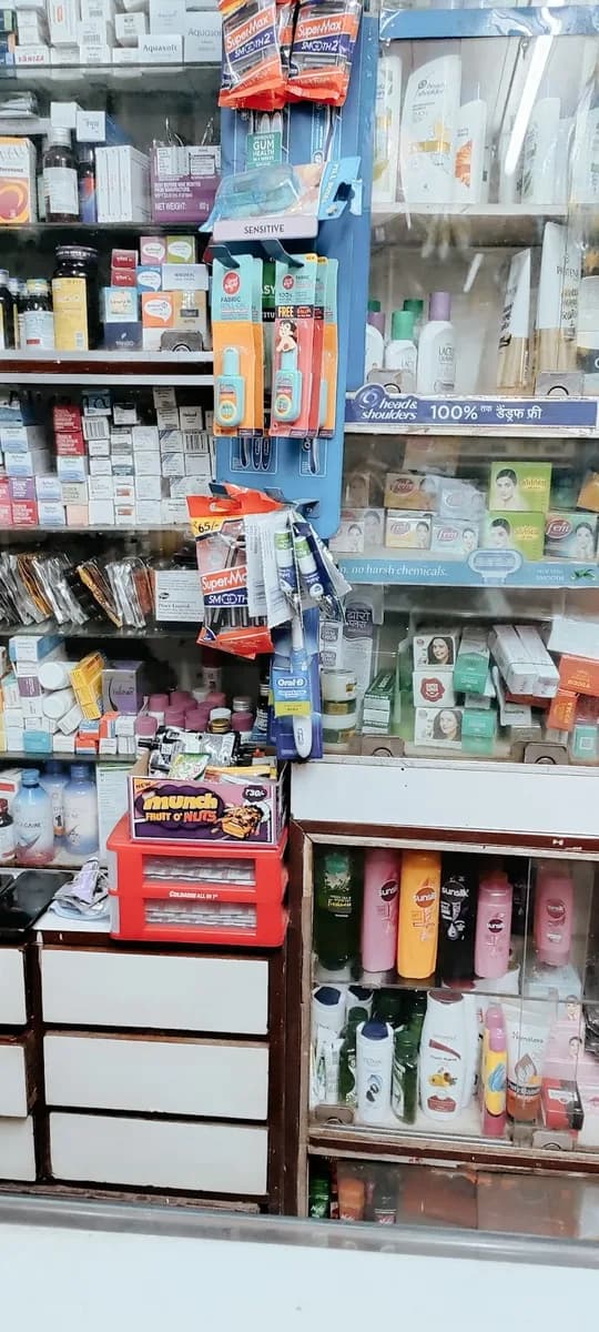 SHERLY MEDICAL AND GENERAL STORE