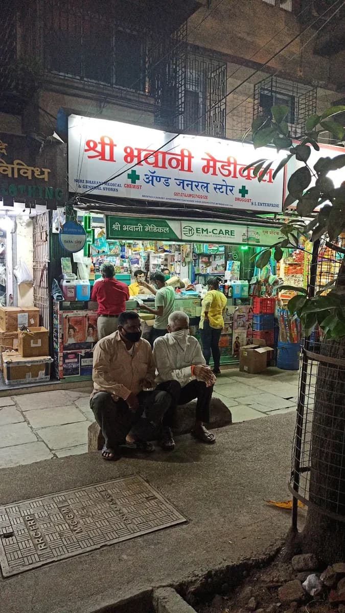 Shri Bhavani Medical & General Stores
