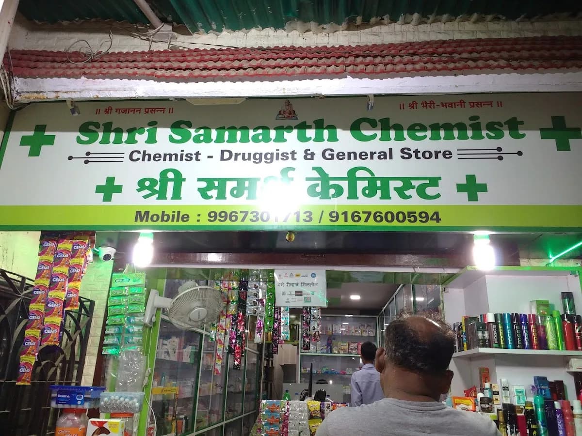 Shri Samarth Chemist