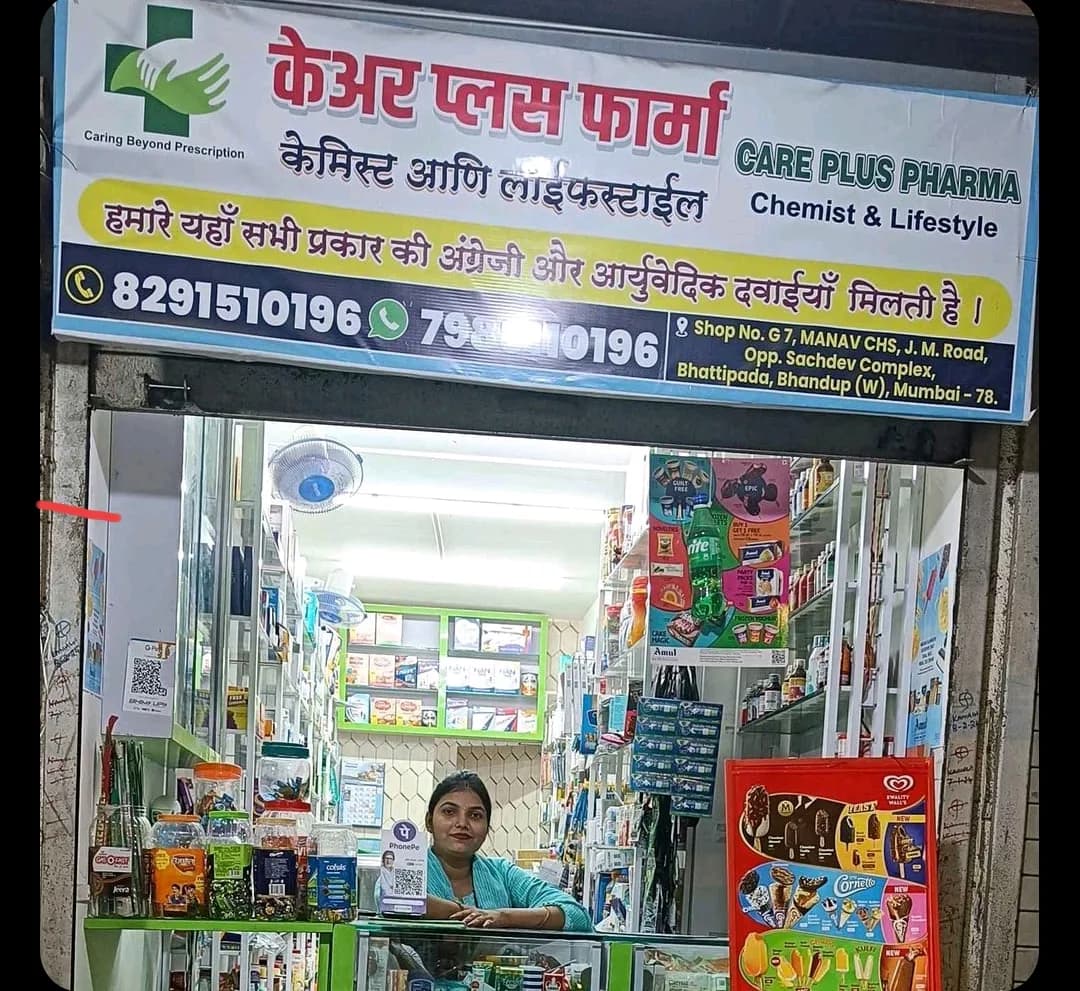 Careplus pharma image 1