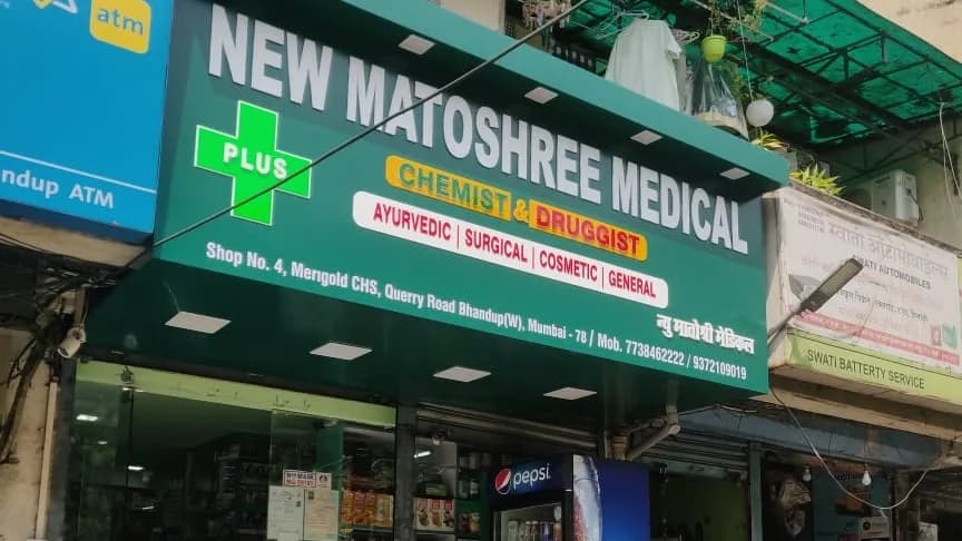 New Matoshree Medical