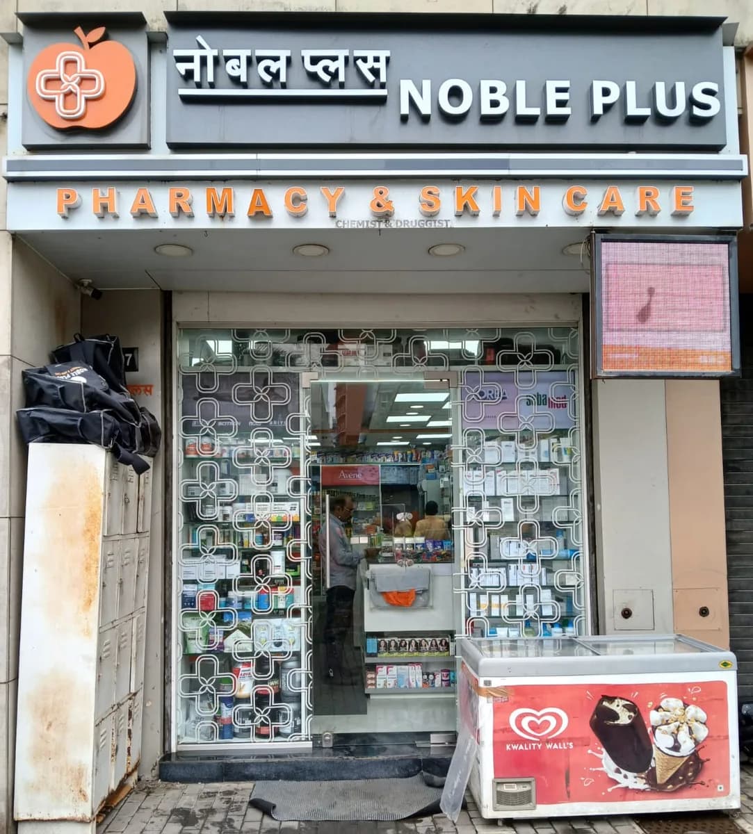 Noble Plus image 1