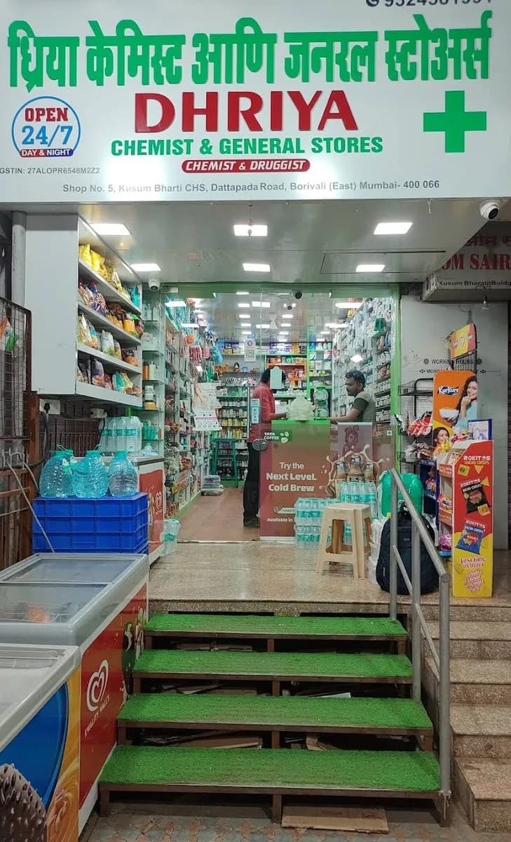 DHRIYA CHEMIST AND GENERAL STORES