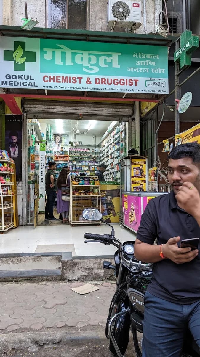 GOKUL MEDICAL AND GENERAL STORES