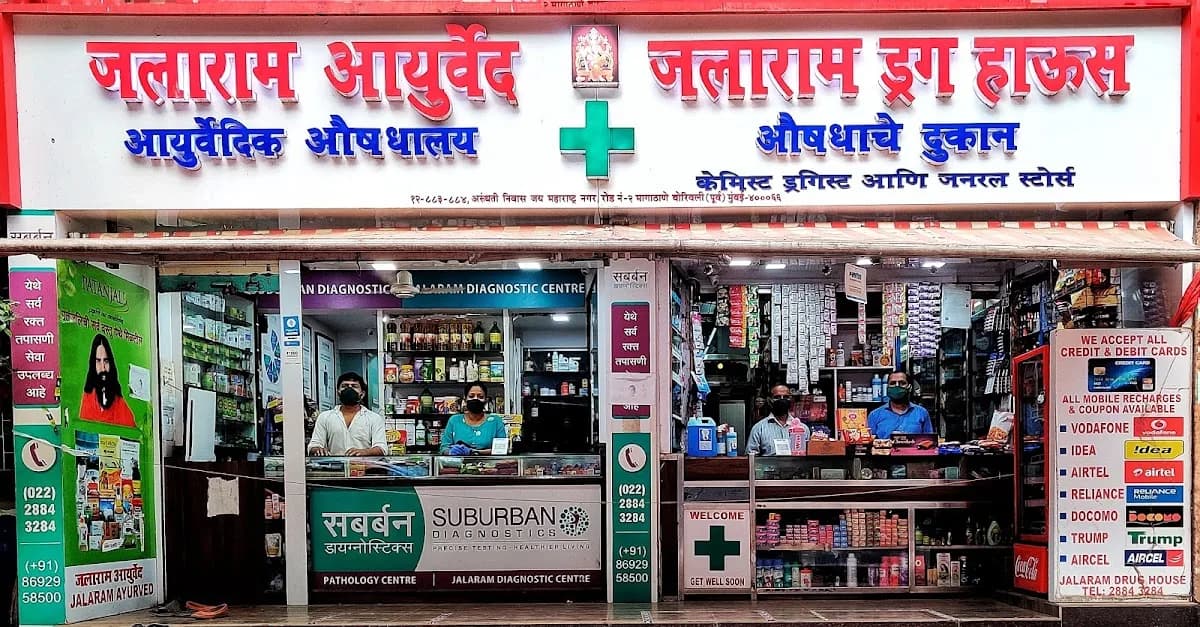 Jalaram Drug House
