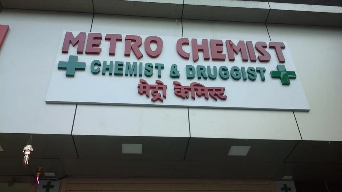 Metro Chemist image 1