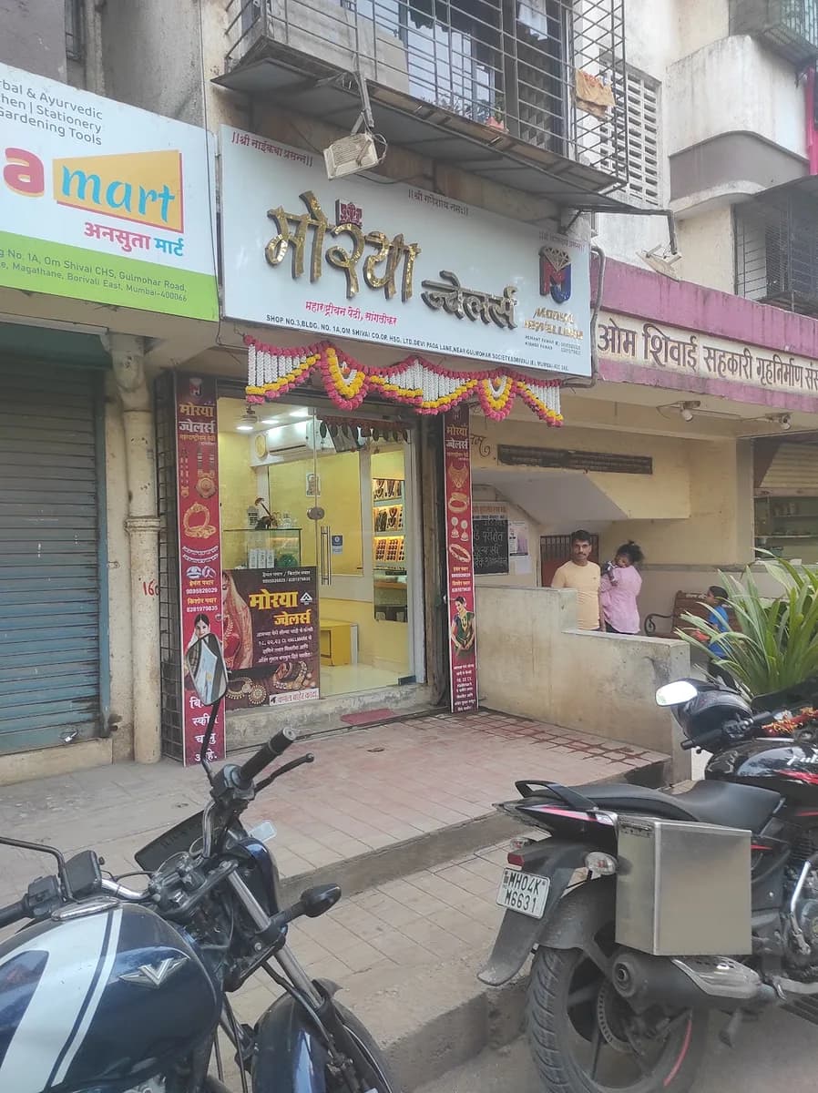 VEGA CHEMIST image 1