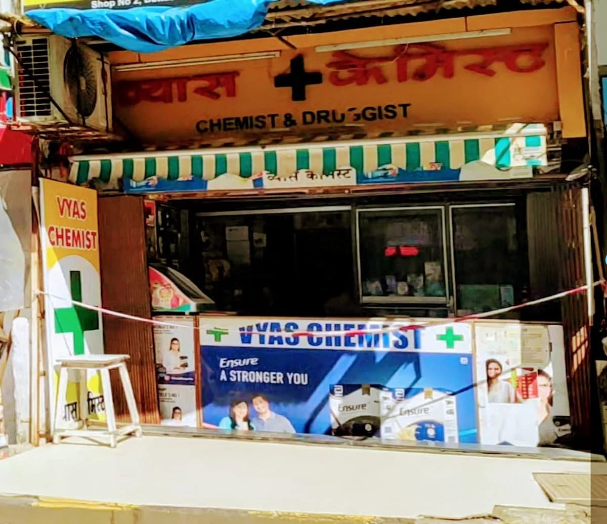 Vyas Chemist Medical & General Store