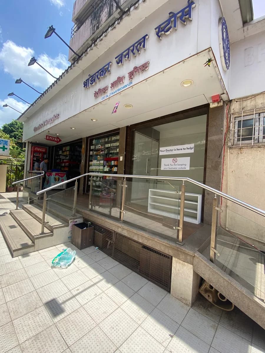 Bhandarkar General Stores