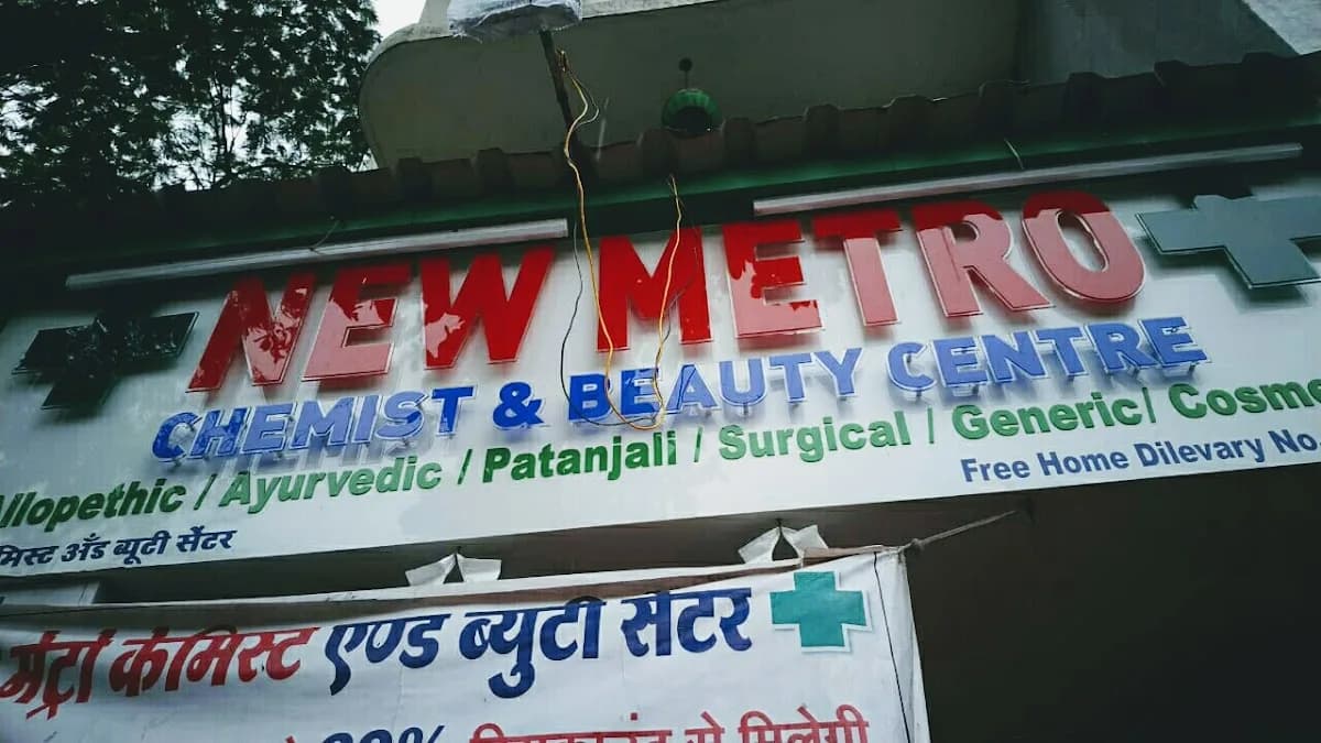 New Metro Chemist and Beauty Centre