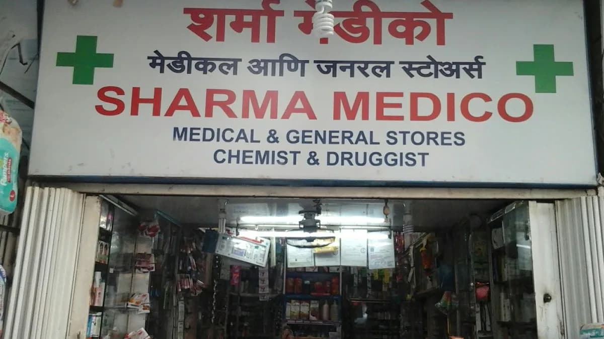 Sharma Medical