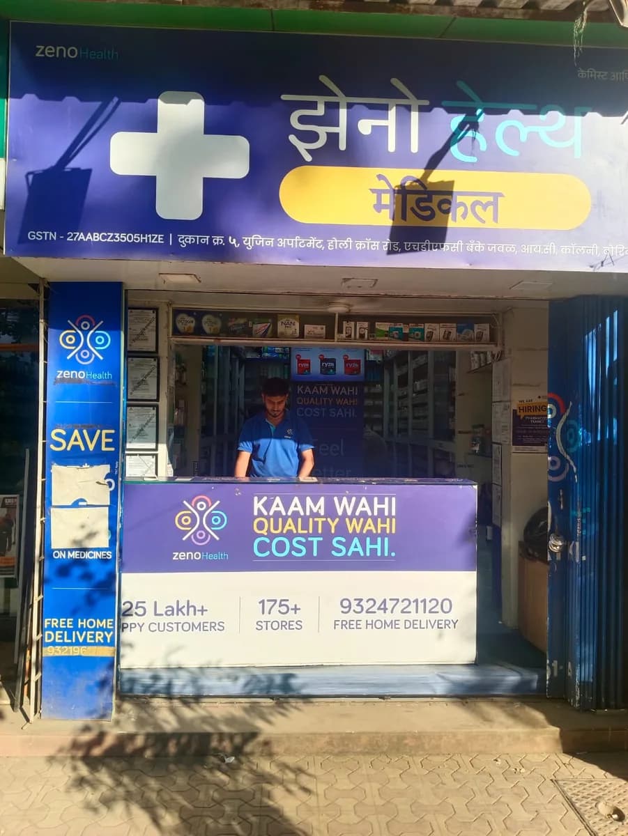 Zeno Health Pharmacy