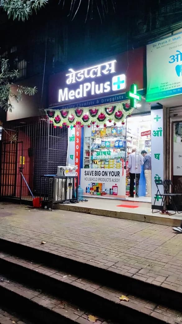 MedPlus Tilak Nagar Chembur