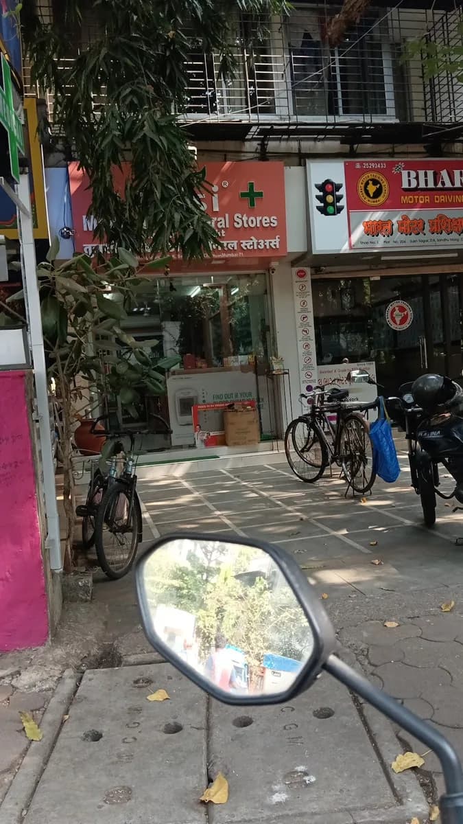 Tulsi Medical & General Stores Chembur