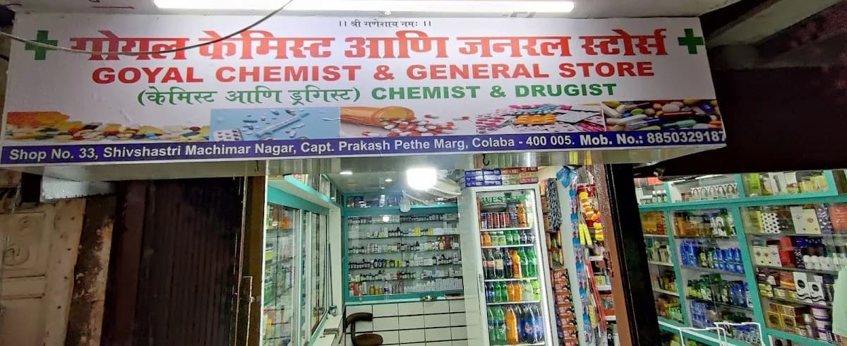 Goyal Chemist & General Store